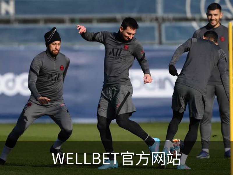 走进WELLBET官方网站